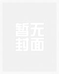 王扬许游